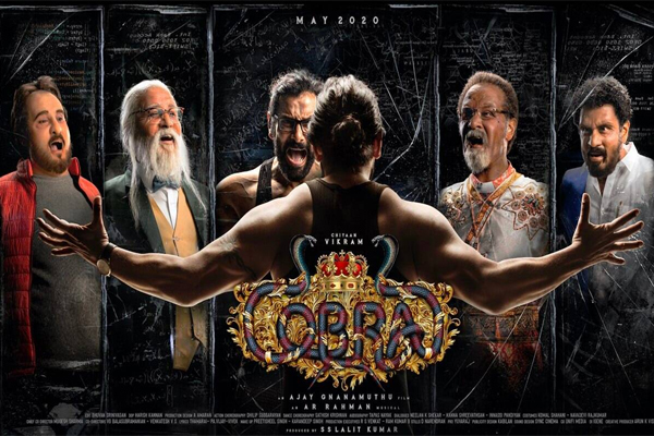 Cobra Movie Review: కోబ్రాతో విక్ర‌మ్ హిట్టుకొట్టాడా?