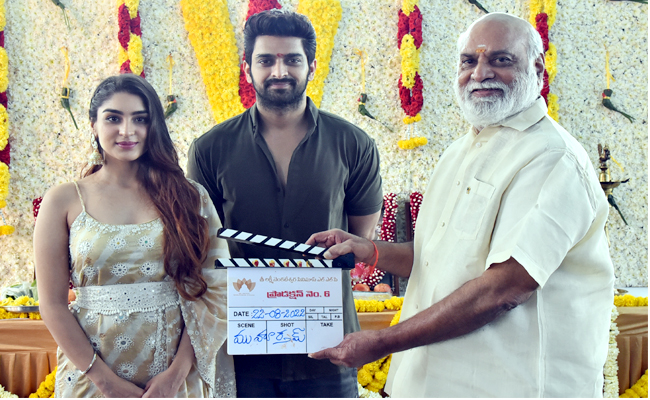 Naga Shaurya’s fun-filled commercial entertainer Launched Formally