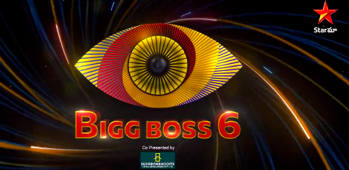Watch Promo: Bigg Boss Telugu Season 6 Coming Soon!