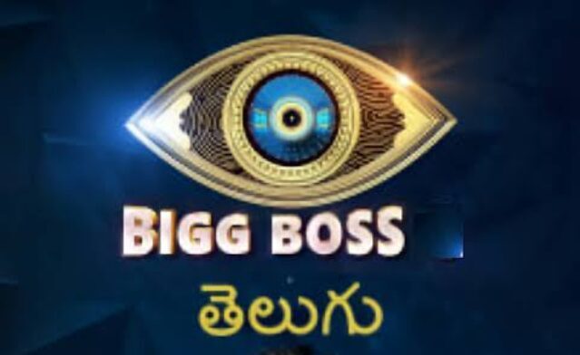 Bigg Boss Telugu Season 6 Grand Premiere Date, Time, Contestants List