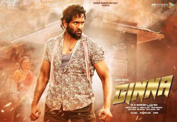 Ginna Movie Review, Rating