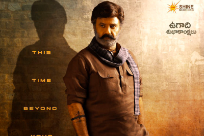 Balakrishna First Look Poster From NBK108 Out!