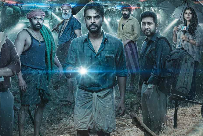 Malayalam Block-Buster 2018 Latest Collection Details