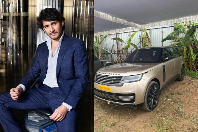  Mahesh Babu Buys Swanky Range Rover, Check It’s Price