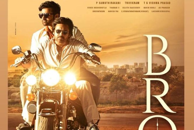 BRO Movie Review, Rating