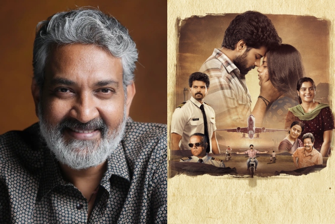 Rajamouli Revives His Moments With Ustaad Trailer