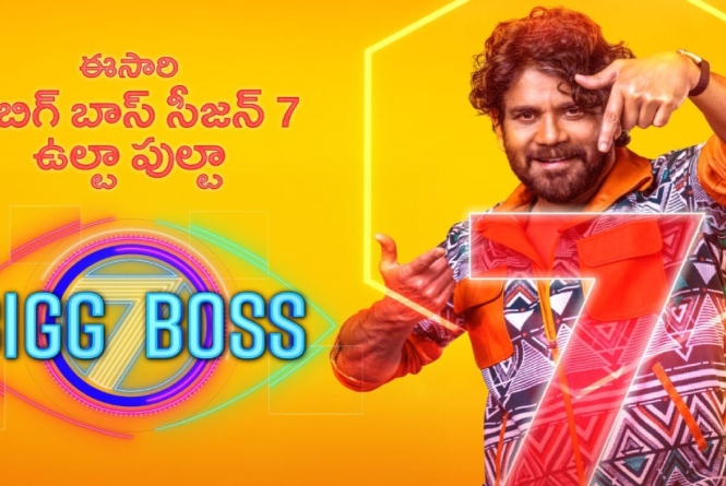 Bigg Boss 7 Telugu: “Ulta Pulta” Theme Leaves Netizens Underwhelmed