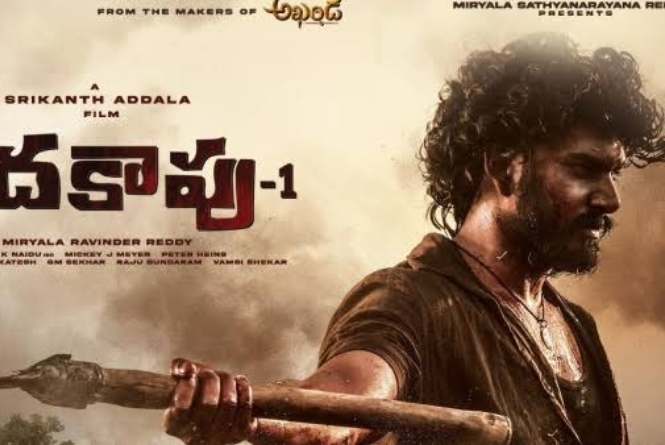 Peddha Kapu 1: Paid Premieres And Reviews Misfired: Deets Inside