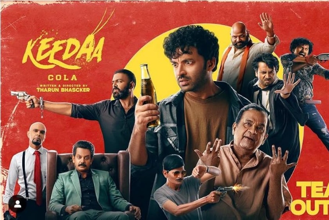 Meet The Chief Guest For Pre-release Event Of Keedaa Cola