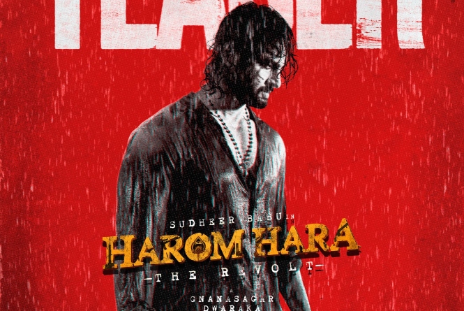 Sudheer Babu’s Harom Hara Teaser Unveiled By Prabhas