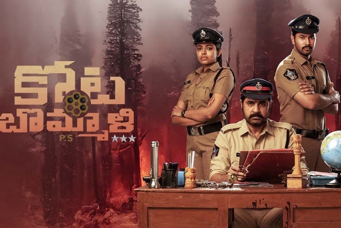 Kota Bommali Ps First Day Collections