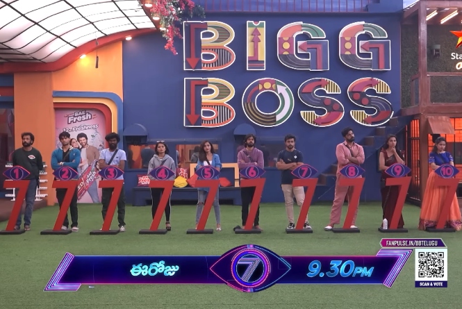 Bigg Boss Telugu 7: Ranking Task Twist