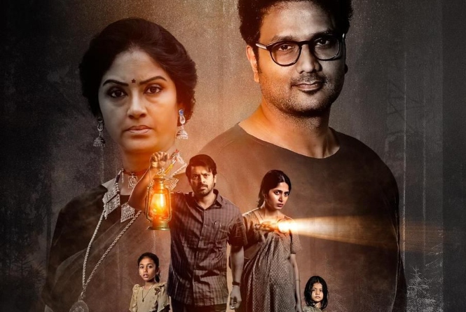 Pindam Trailer: Promises A Visual Treat For Horror Enthusiasts