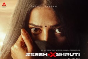 Sesh Ex Shruthi