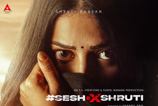 Shruthi Hassan First Look From Sesh Ex Shruti Unveild