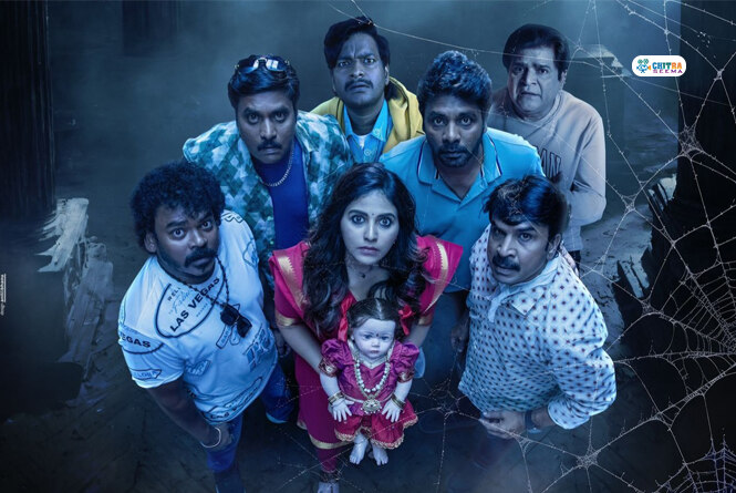 ‘Geethanjali Malli Vachindi’ Teaser Launch In Graveyard