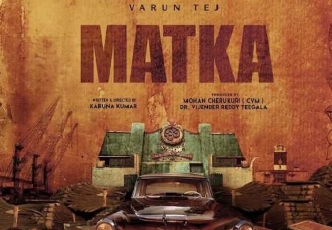 Varun Tej On His New Daring Attempt With Matka