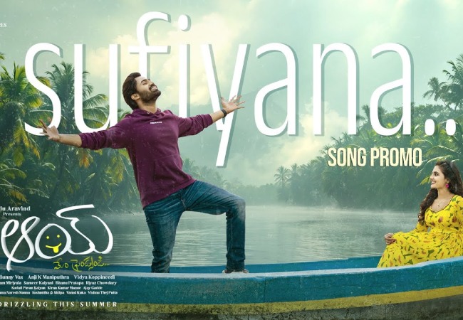 First Single Titled ‘Sufiyana’ From ‘Aay’ Out Now