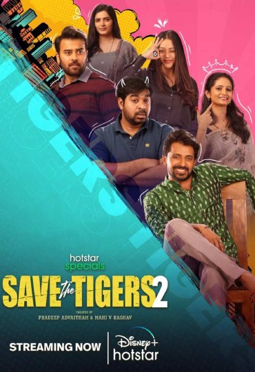 Save The Tigers 2