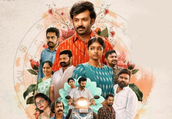 Sharathulu Varthisthai Movie Review: Raises A Social Issue